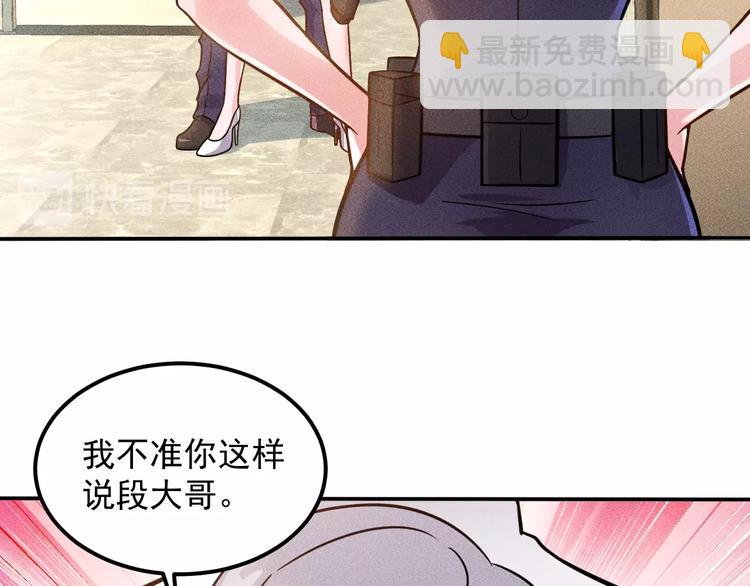 第61话 新账旧账一起算！57