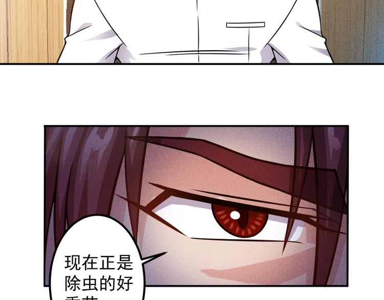 第61话 新账旧账一起算！6