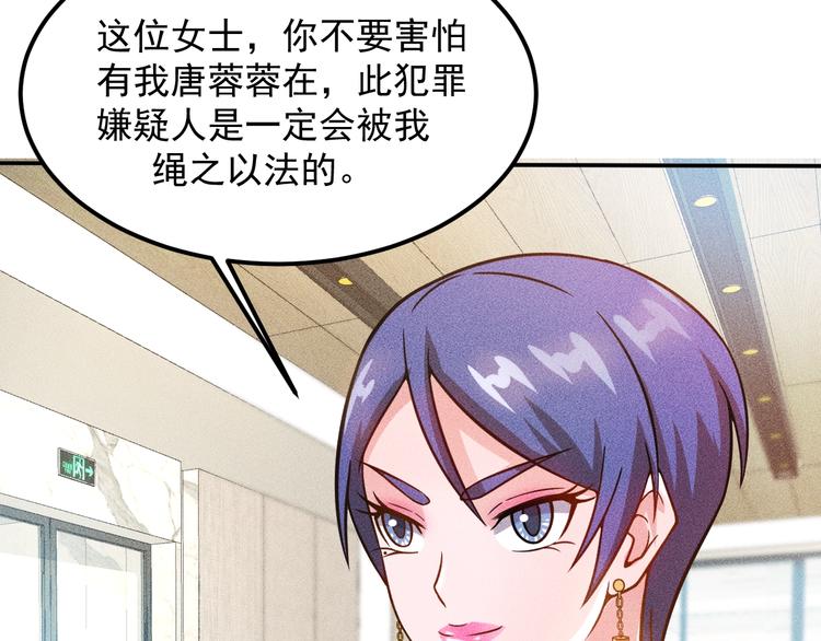 第61话 新账旧账一起算！60