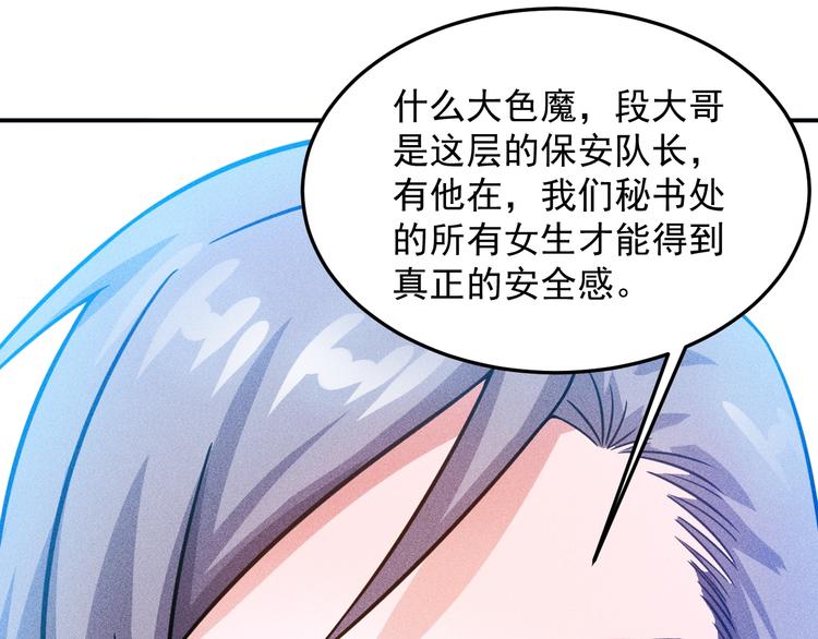 第61话 新账旧账一起算！64