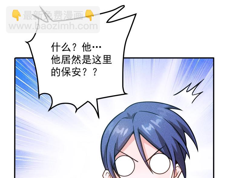 第61话 新账旧账一起算！66