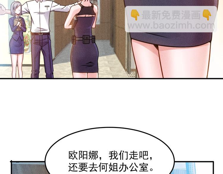 第61话 新账旧账一起算！76