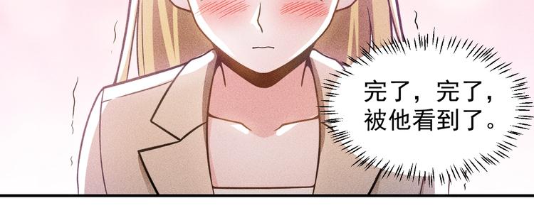 第61话 新账旧账一起算！82