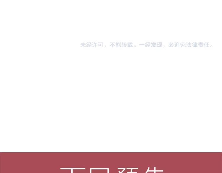 第61话 新账旧账一起算！83