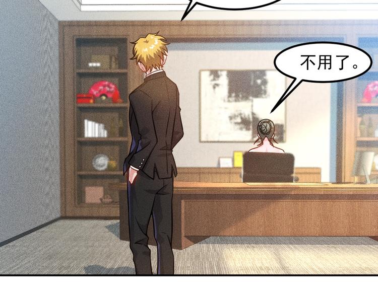 第61话 新账旧账一起算！9