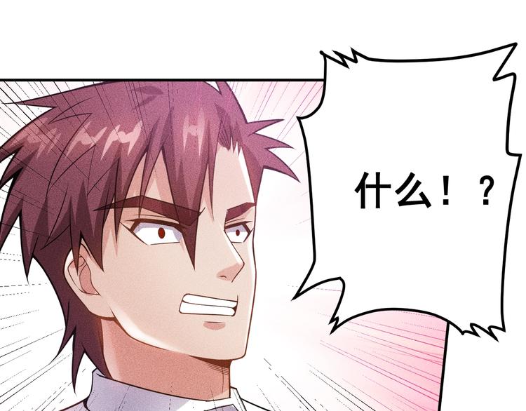 第64话 借刀杀人苏小雅18