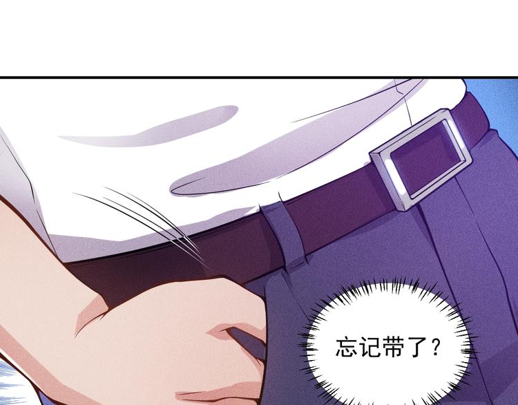 第64话 借刀杀人苏小雅2