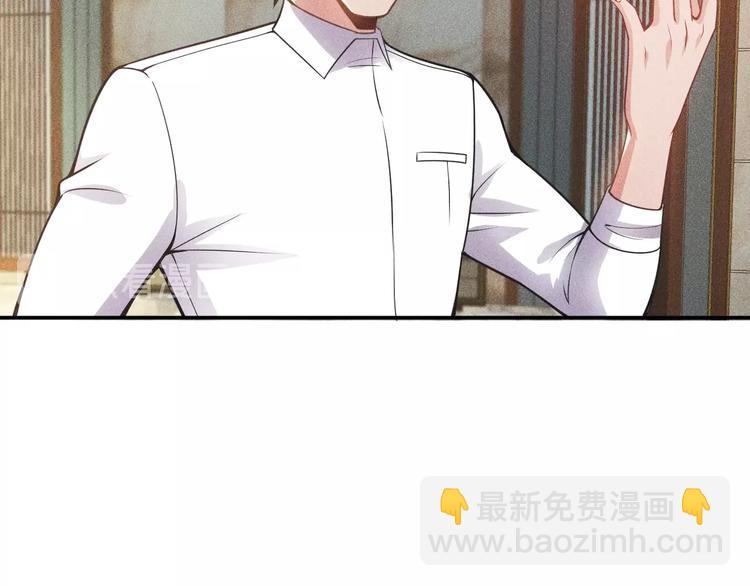 第64话 借刀杀人苏小雅21