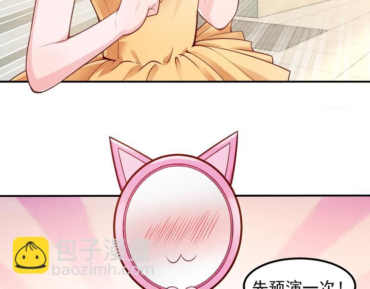 第64话 借刀杀人苏小雅25