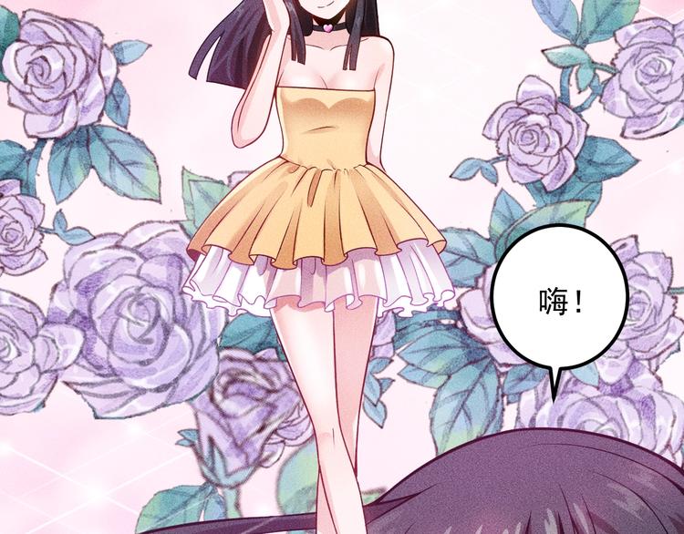第64话 借刀杀人苏小雅27