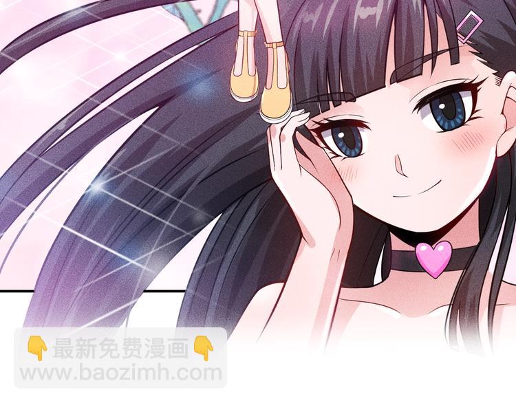 第64话 借刀杀人苏小雅28