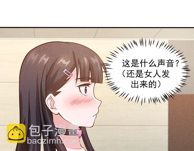 第64话 借刀杀人苏小雅29
