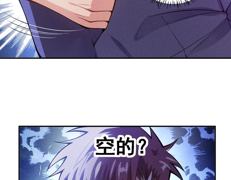 第64话 借刀杀人苏小雅3