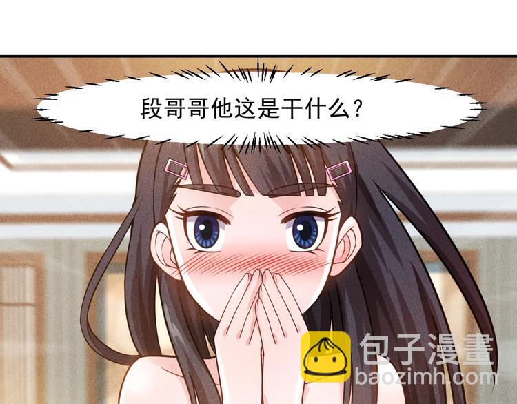 第64话 借刀杀人苏小雅37