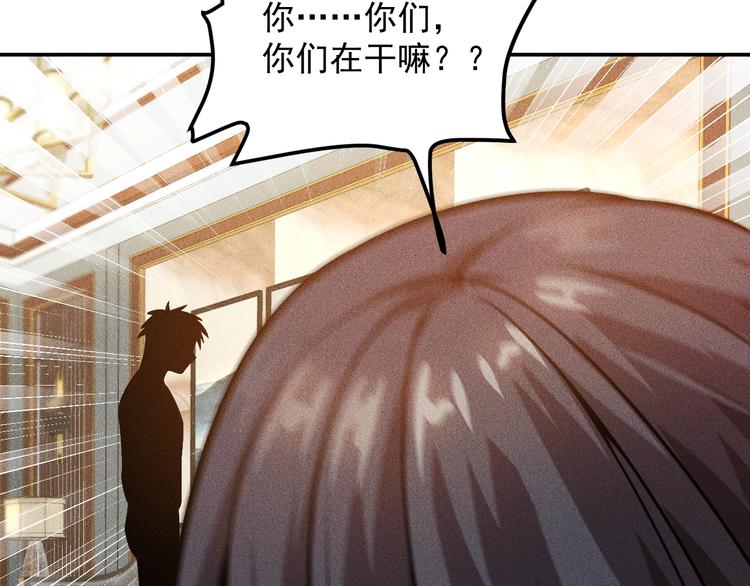 第64话 借刀杀人苏小雅39