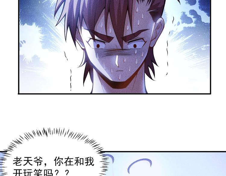 第64话 借刀杀人苏小雅4