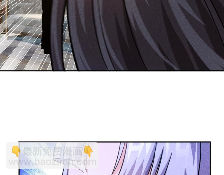 第64话 借刀杀人苏小雅40