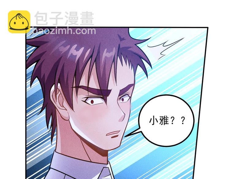 第64话 借刀杀人苏小雅42
