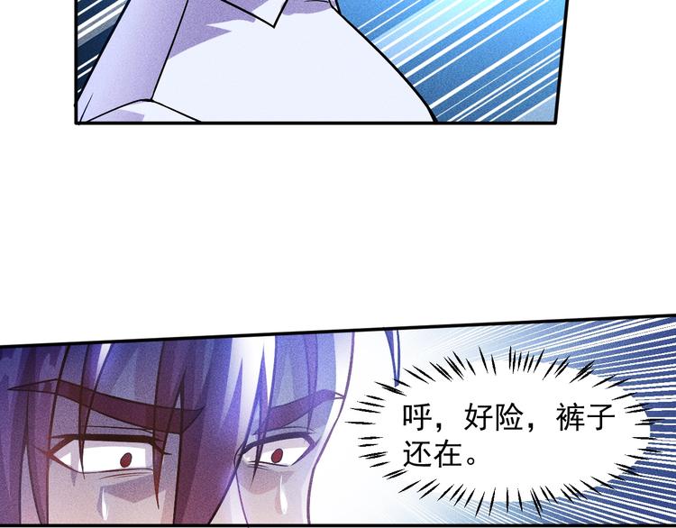 第64话 借刀杀人苏小雅43