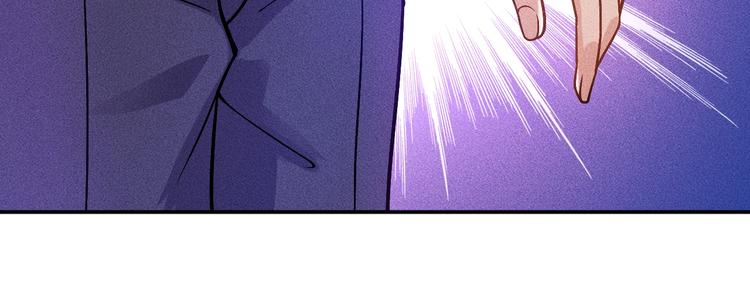 第64话 借刀杀人苏小雅45