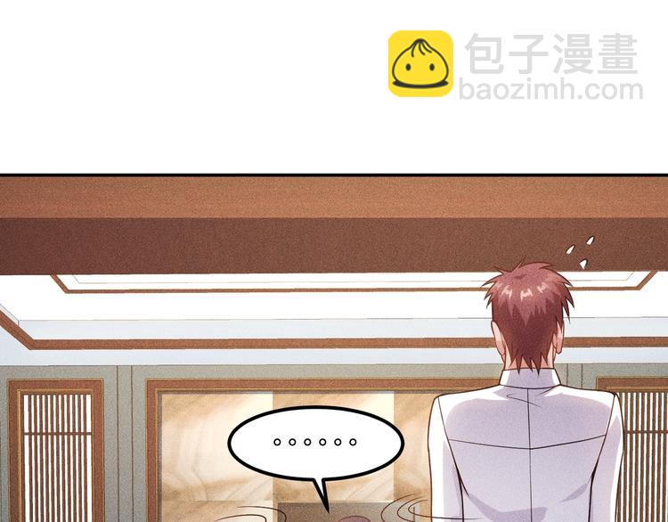 第64话 借刀杀人苏小雅46