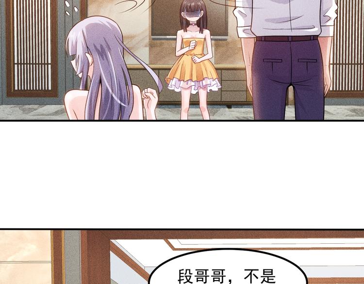 第64话 借刀杀人苏小雅51