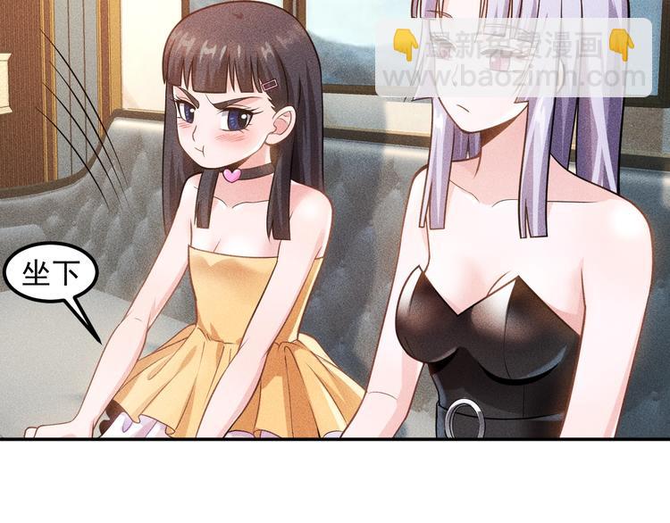 第64话 借刀杀人苏小雅54