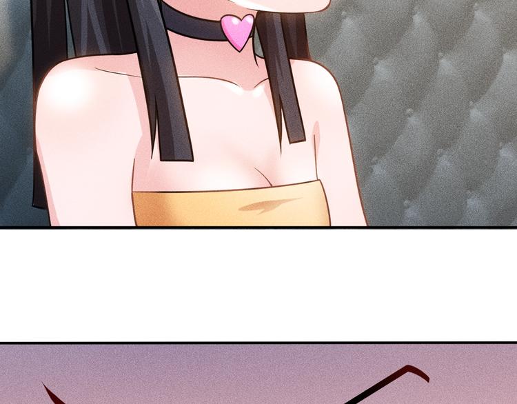 第64话 借刀杀人苏小雅56