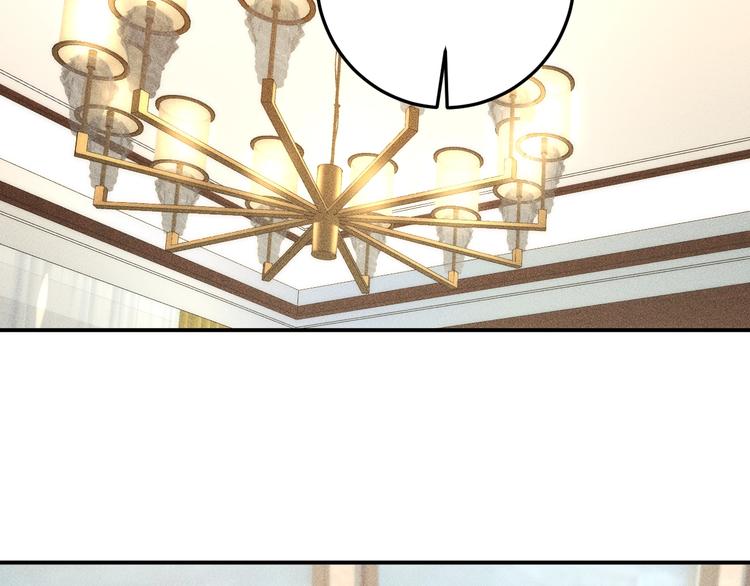 第64话 借刀杀人苏小雅7