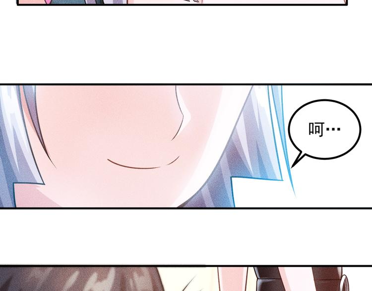 第64话 借刀杀人苏小雅73