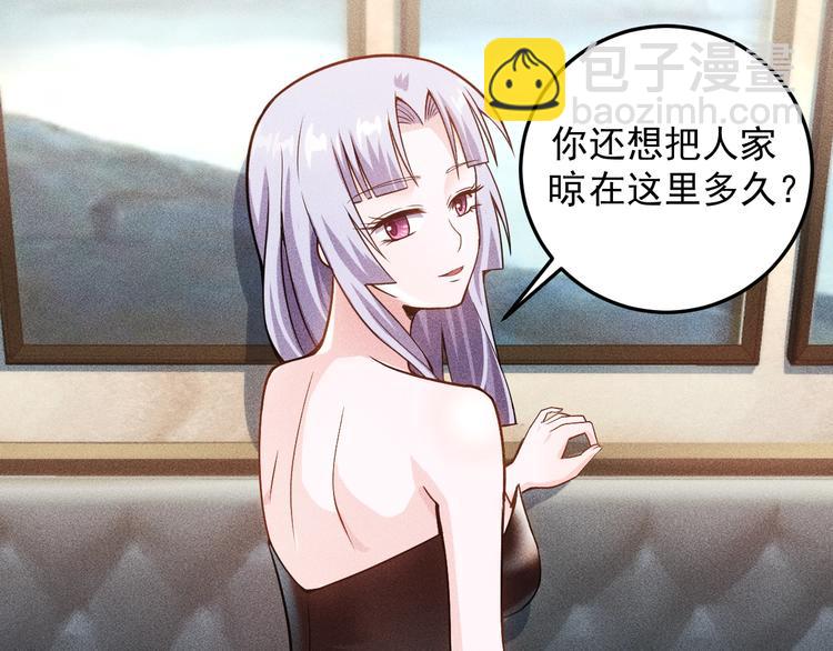 第64话 借刀杀人苏小雅8