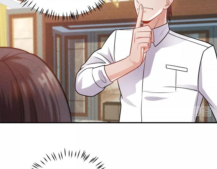 第64话 借刀杀人苏小雅81