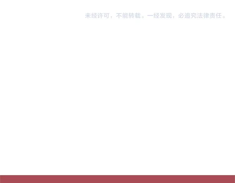 第64话 借刀杀人苏小雅84
