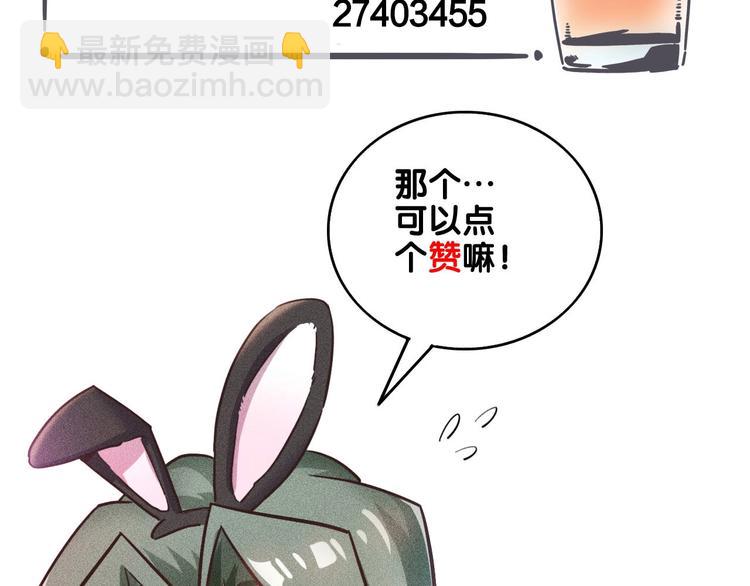 第64话 借刀杀人苏小雅92