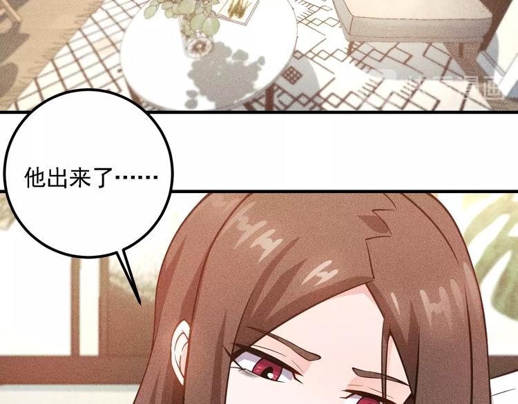 第70话 来一杯吧13