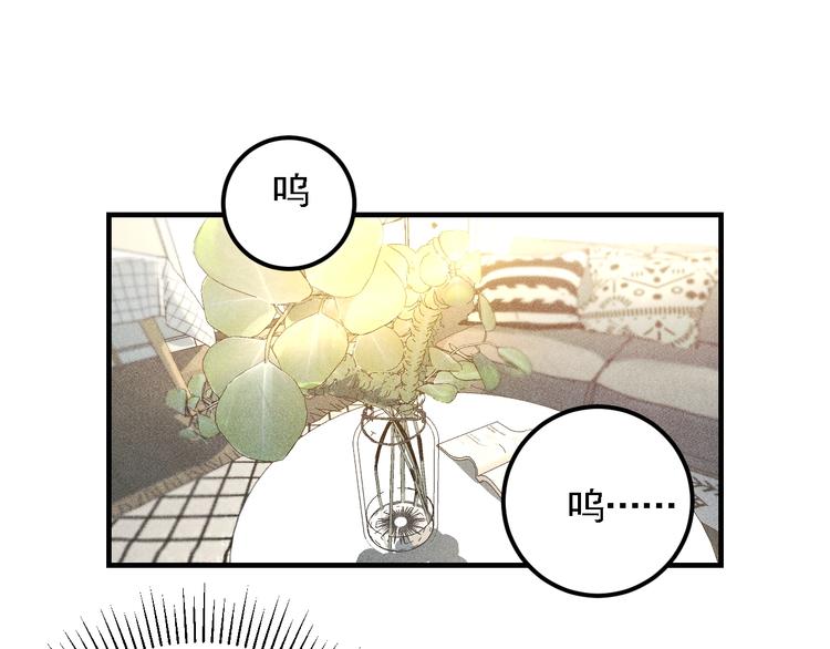 第70话 来一杯吧2