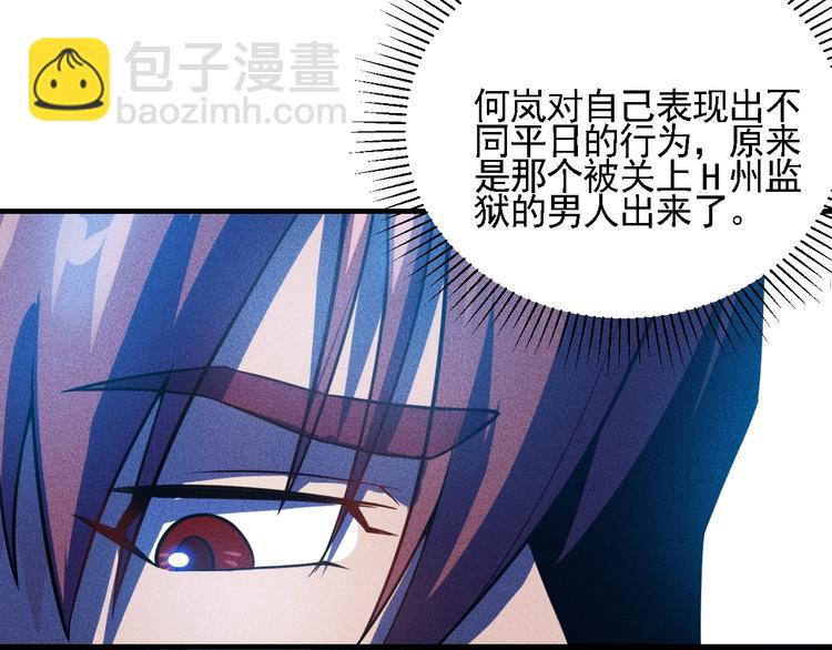 第70话 来一杯吧20