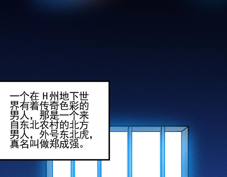 第70话 来一杯吧21