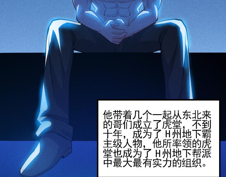 第70话 来一杯吧23