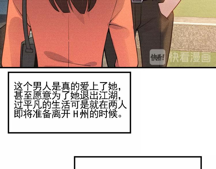 第70话 来一杯吧26