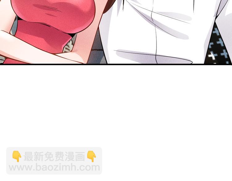 第70话 来一杯吧31