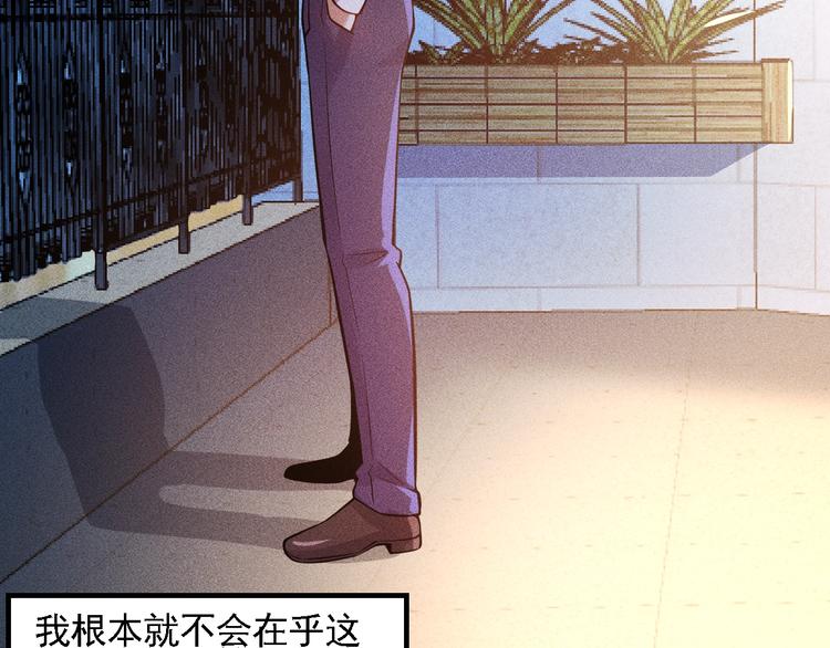 第70话 来一杯吧35