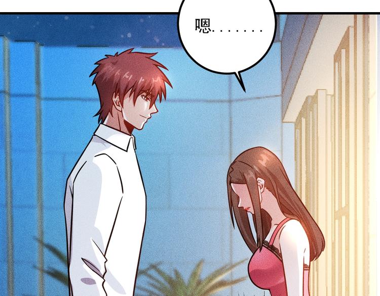 第70话 来一杯吧48