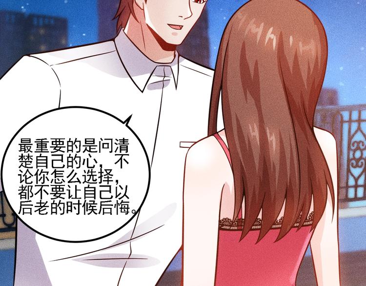 第70话 来一杯吧50
