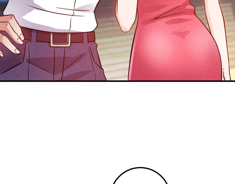 第70话 来一杯吧51