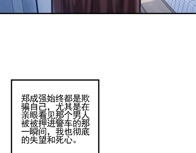 第70话 来一杯吧58