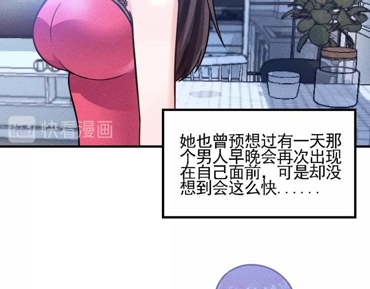 第70话 来一杯吧60