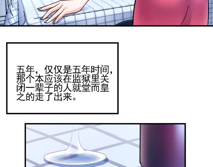第70话 来一杯吧62