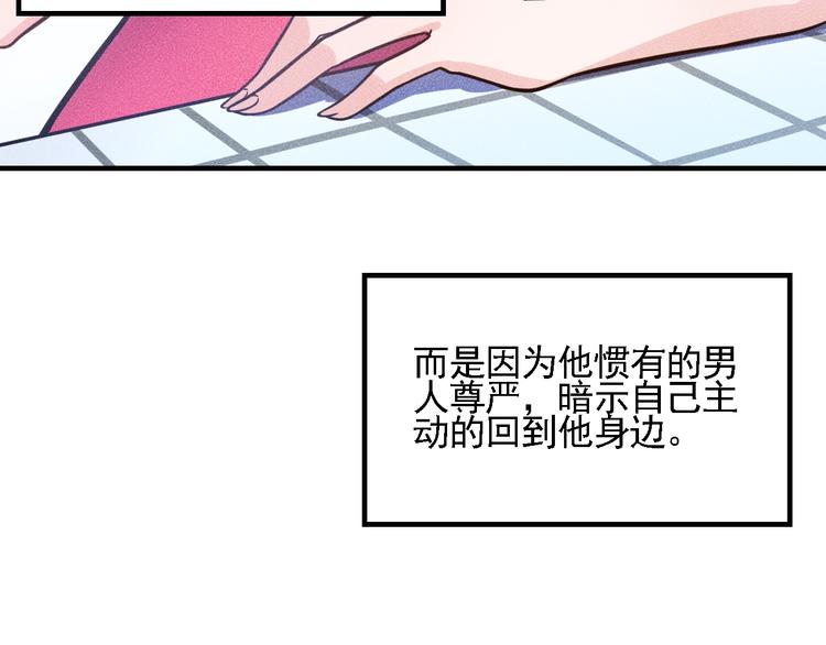 第70话 来一杯吧65