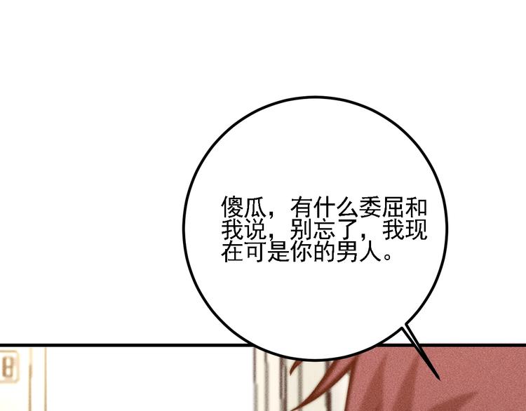 第70话 来一杯吧7